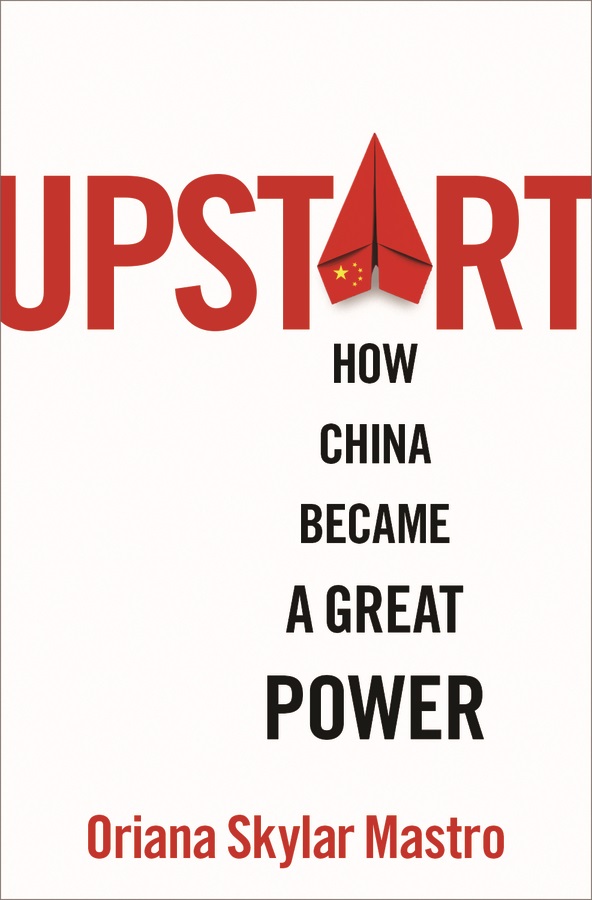 Cover for Upstart: How China Became a Great Power 